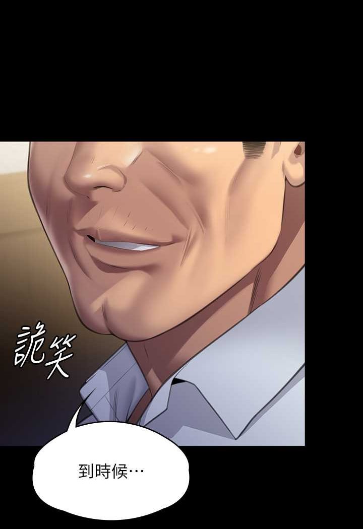 7P - 傀儡