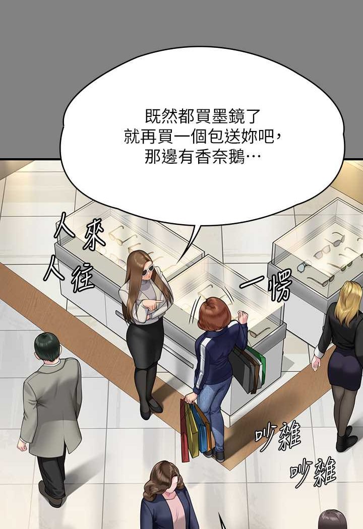 80P - 傀儡