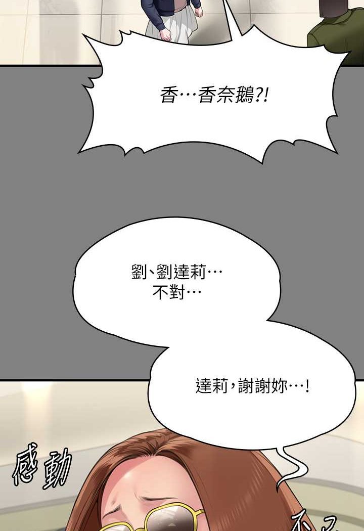 81P - 傀儡