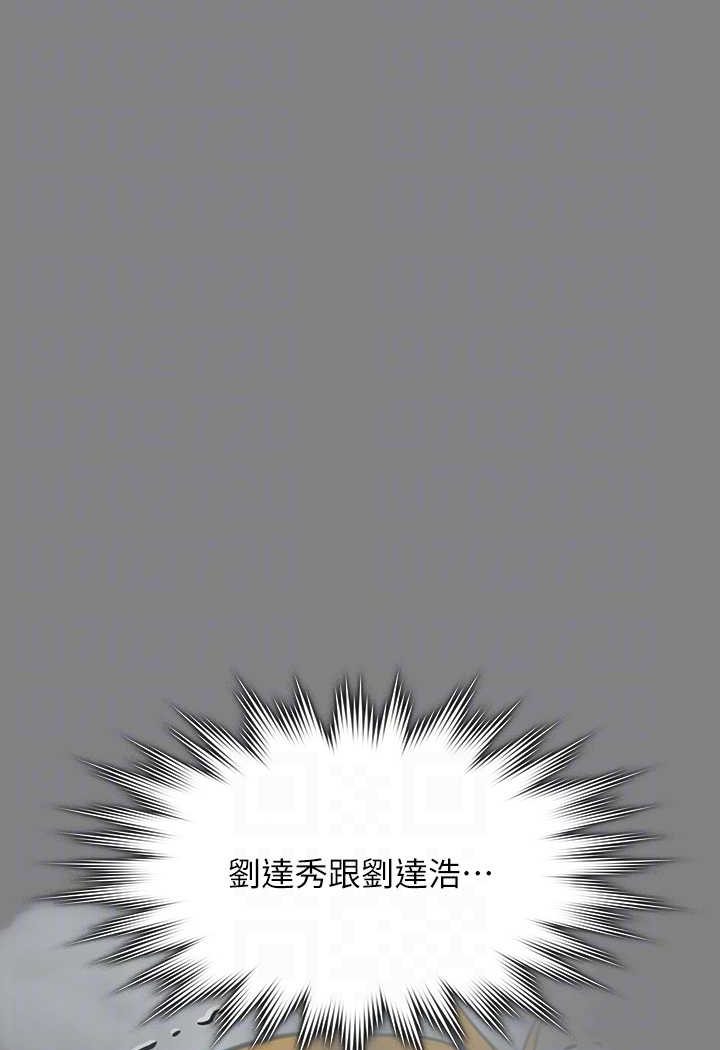84P - 傀儡