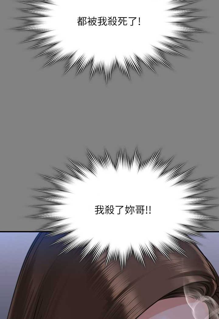 86P - 傀儡