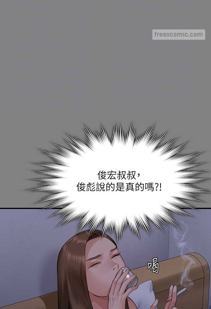 90P - 傀儡