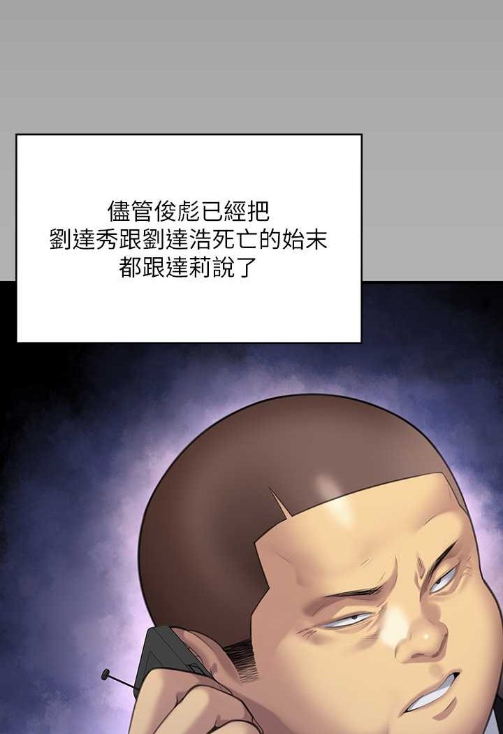 92P - 傀儡