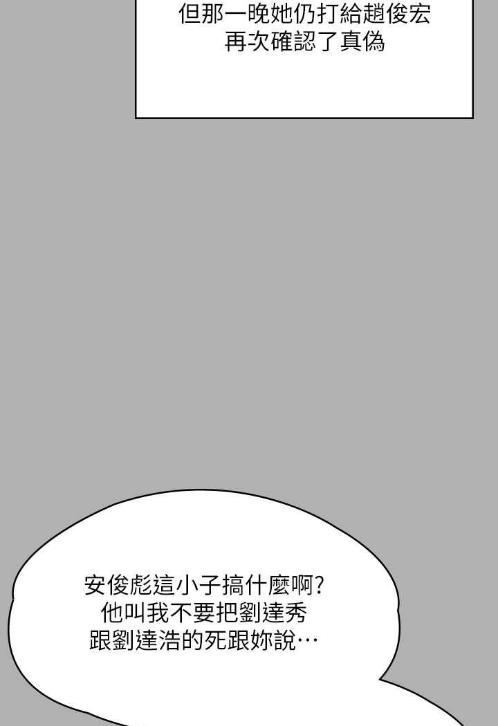 94P - 傀儡