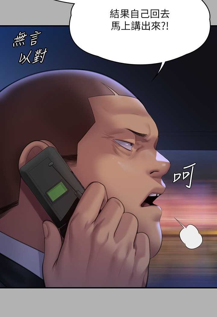 95P - 傀儡