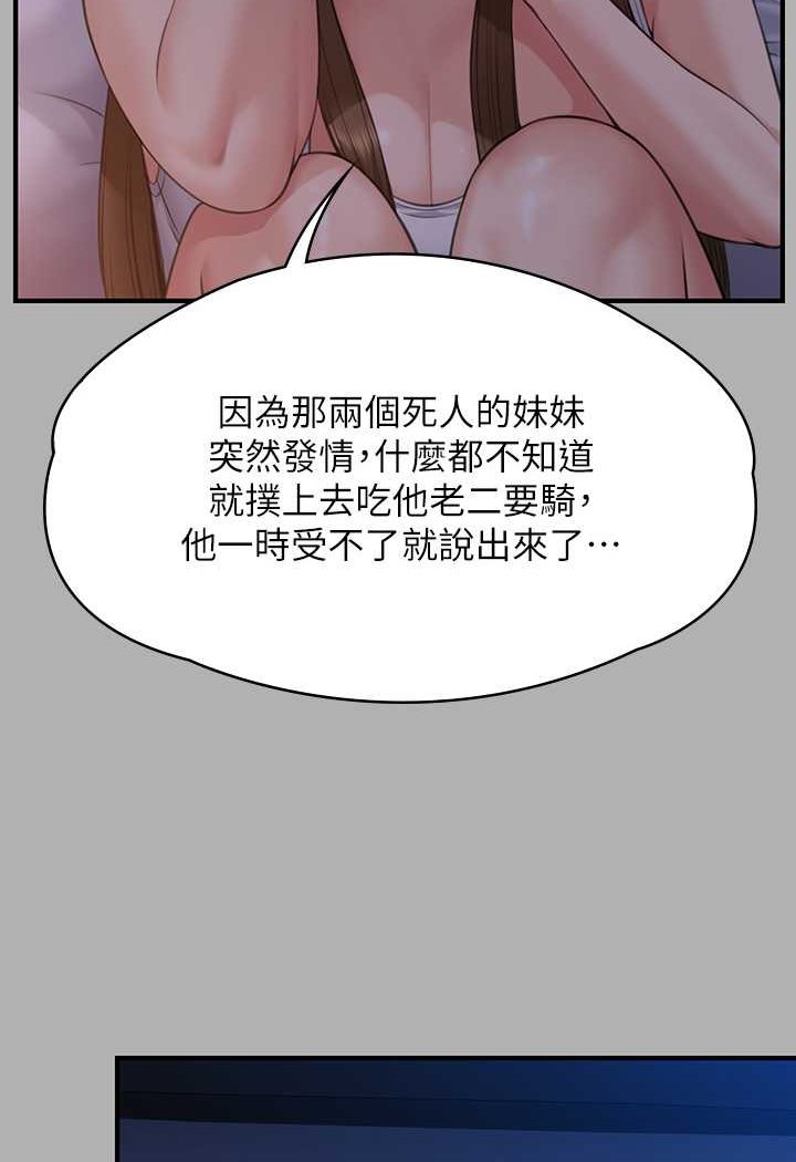 97P - 傀儡