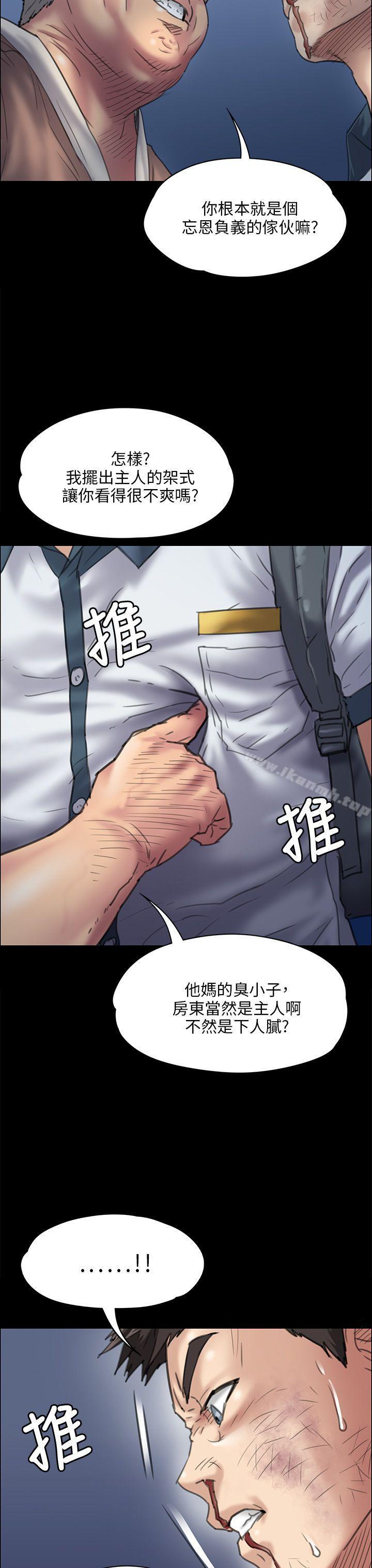 10P - 傀儡