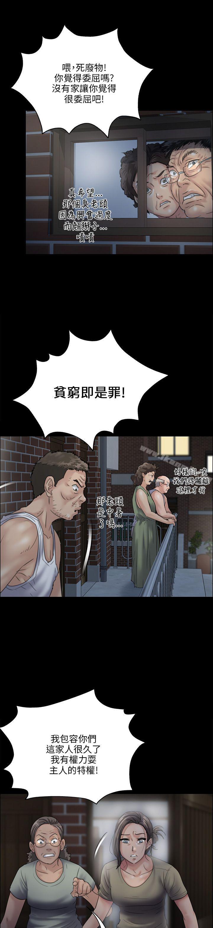 12P - 傀儡