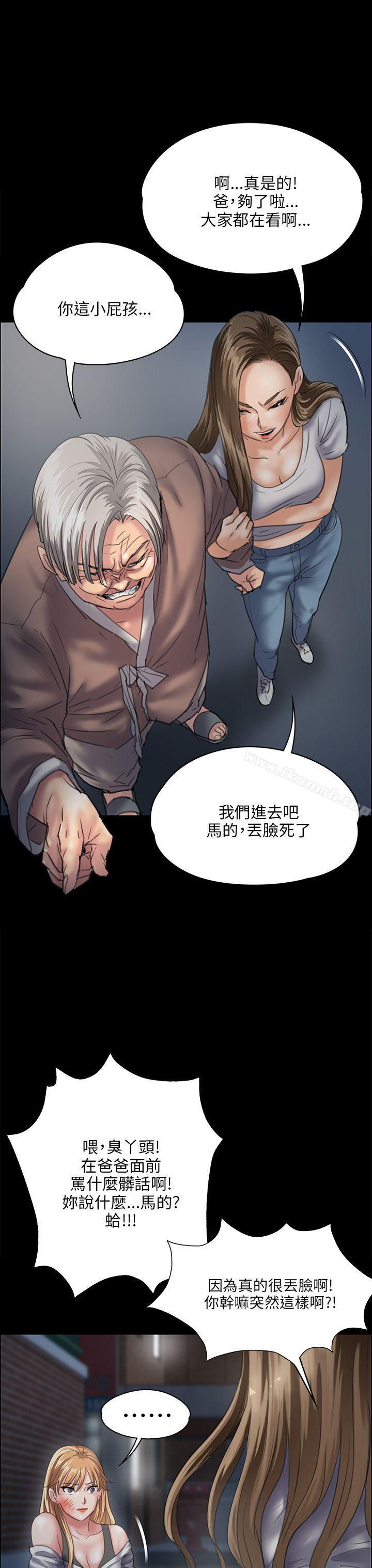 15P - 傀儡