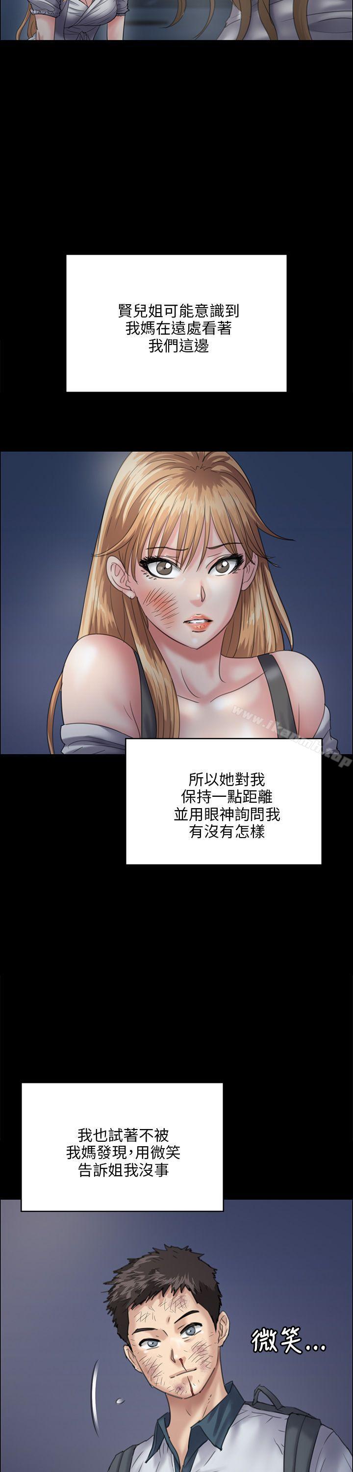 16P - 傀儡