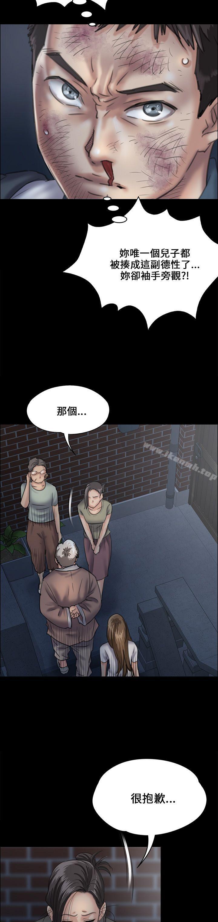 21P - 傀儡