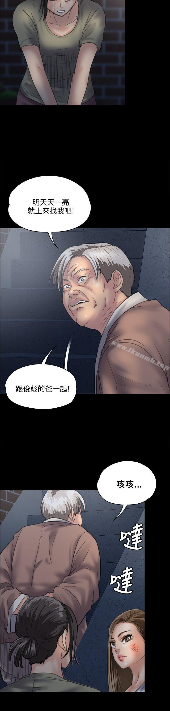 22P - 傀儡