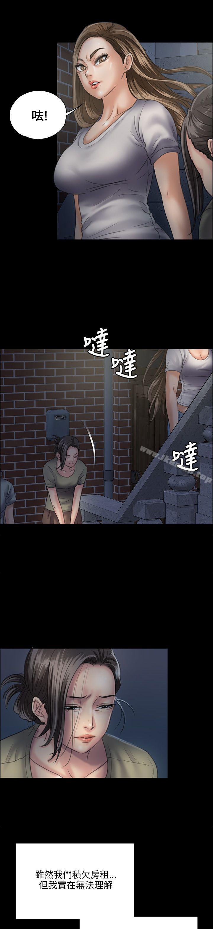 24P - 傀儡