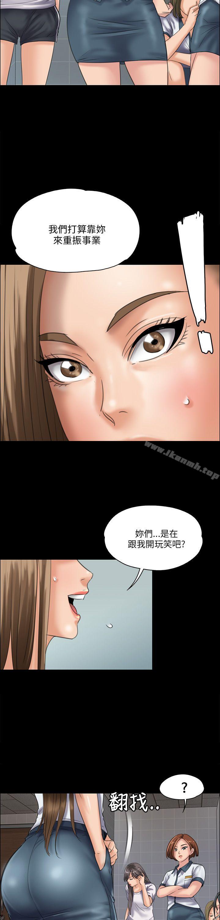 28P - 傀儡