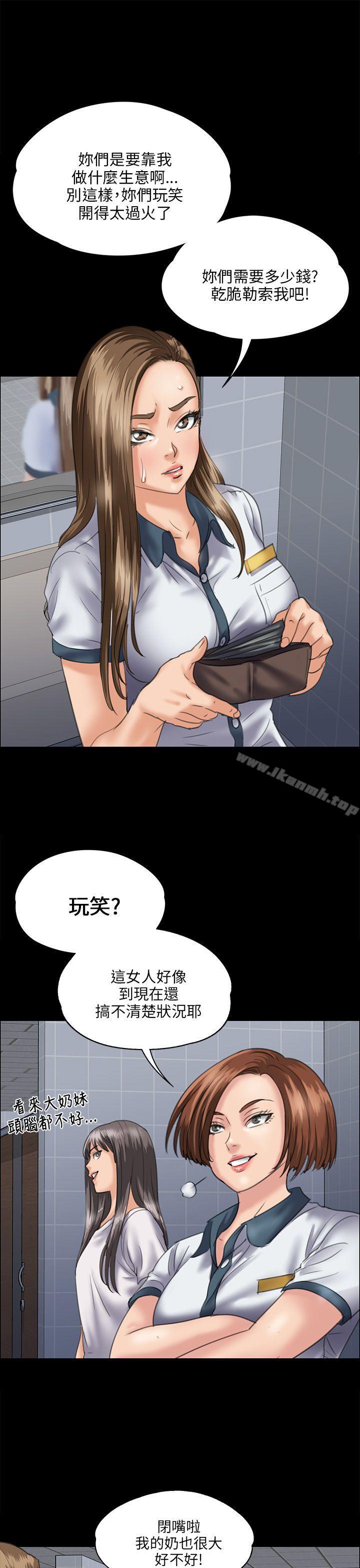 30P - 傀儡