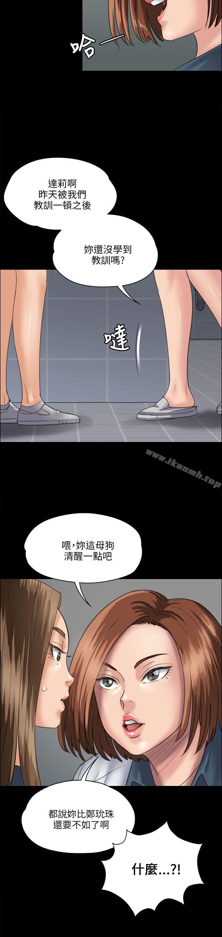 32P - 傀儡
