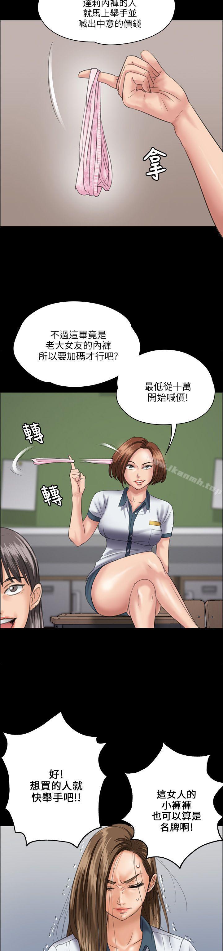 37P - 傀儡