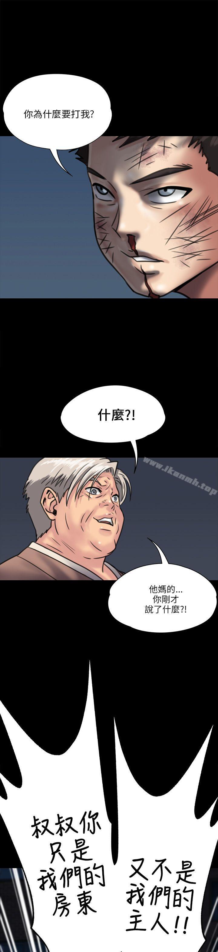 3P - 傀儡