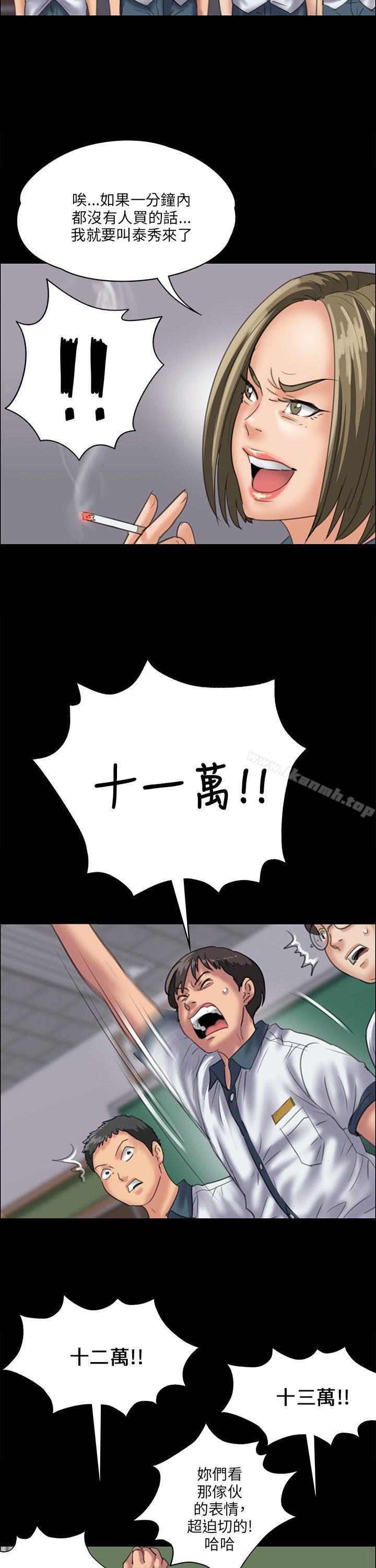 40P - 傀儡