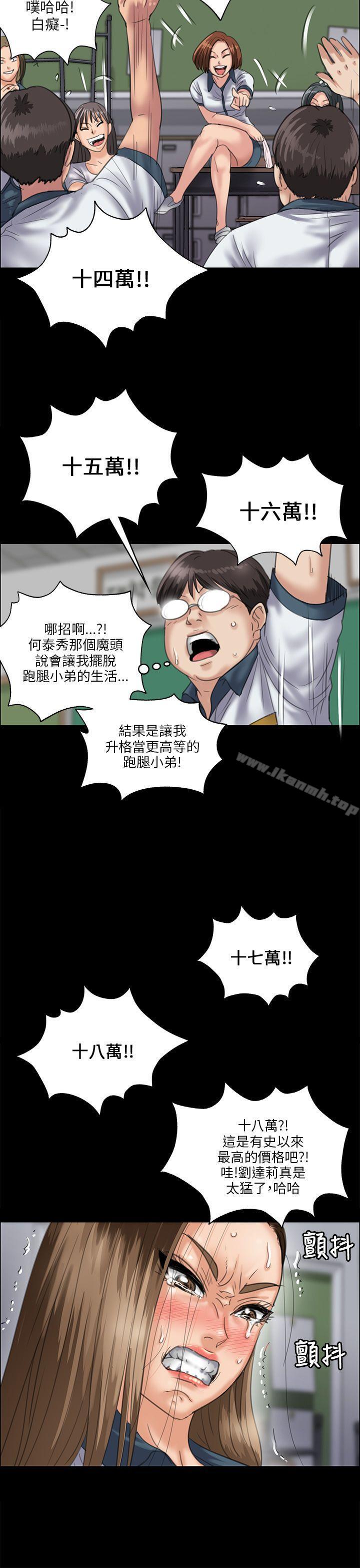 41P - 傀儡