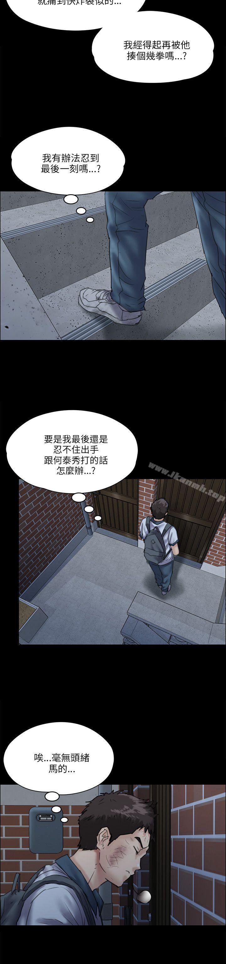 43P - 傀儡