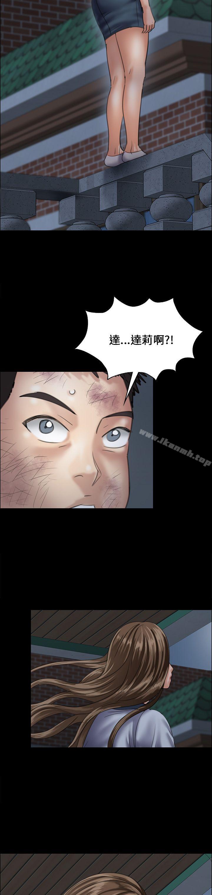 45P - 傀儡