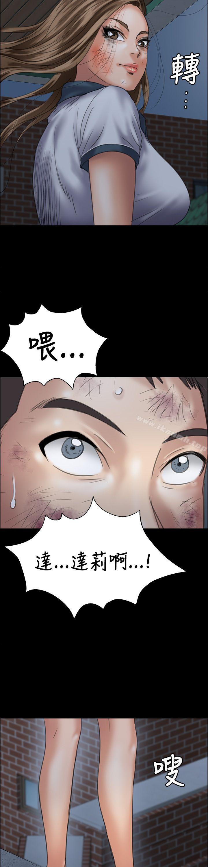 46P - 傀儡