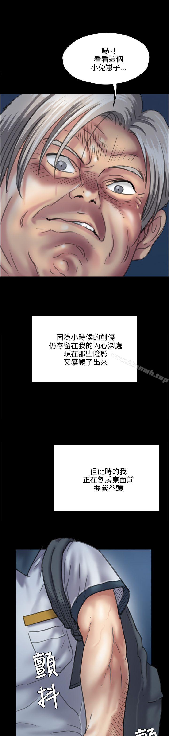 5P - 傀儡
