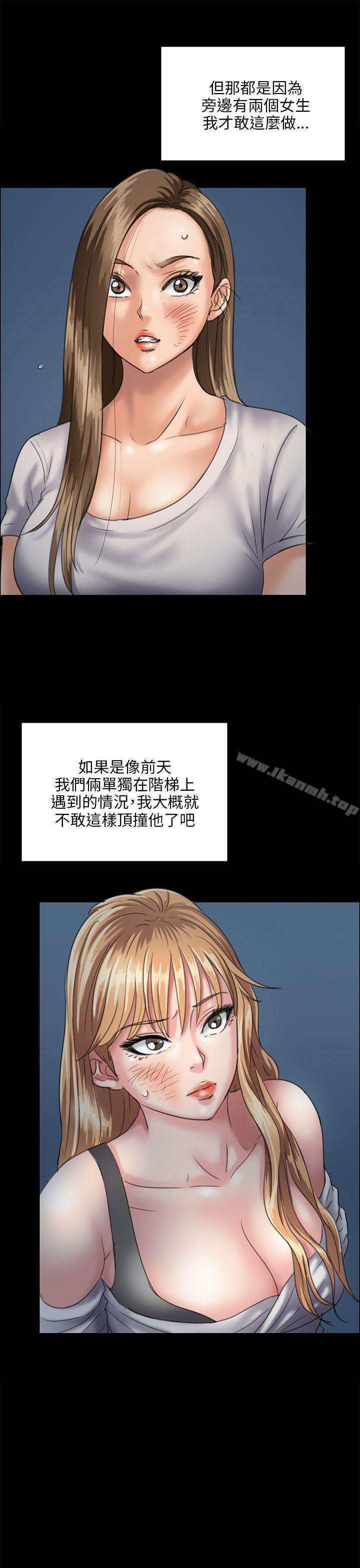 8P - 傀儡