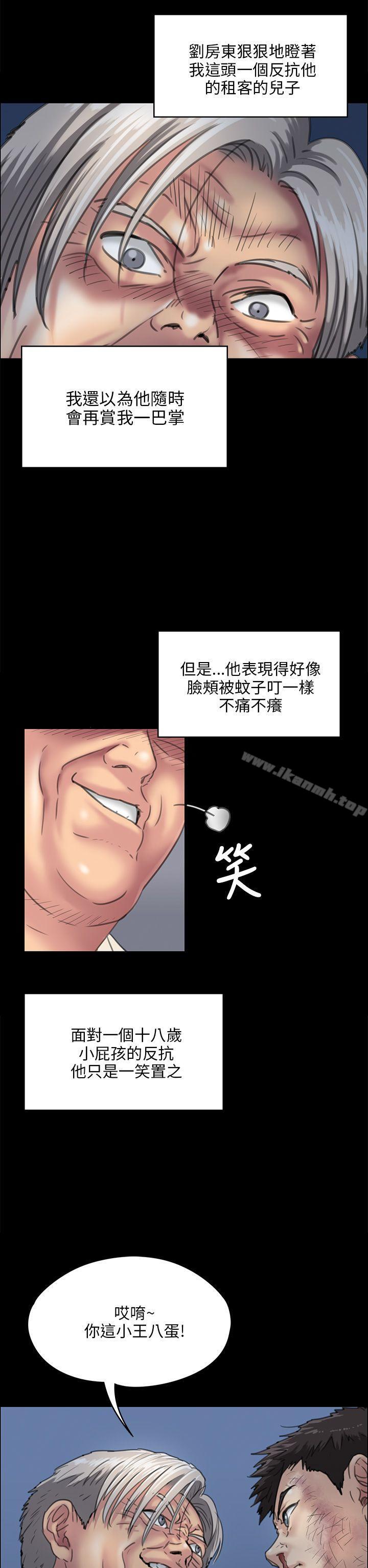 9P - 傀儡