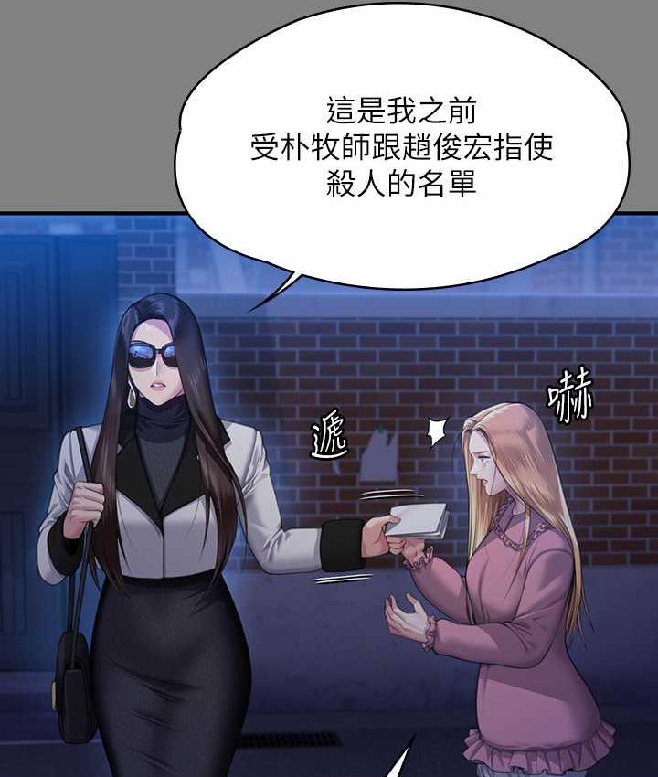 109P - 傀儡