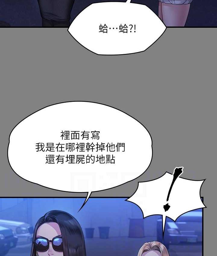 110P - 傀儡