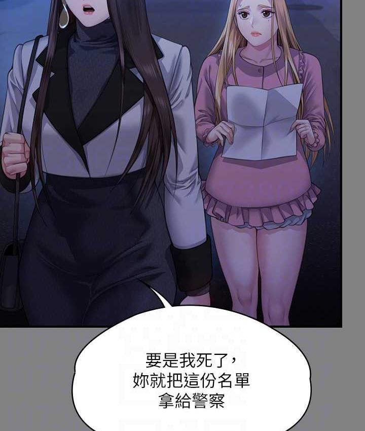 111P - 傀儡