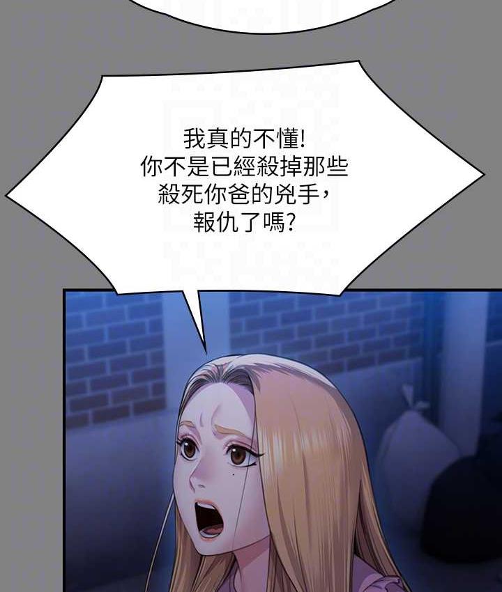 112P - 傀儡