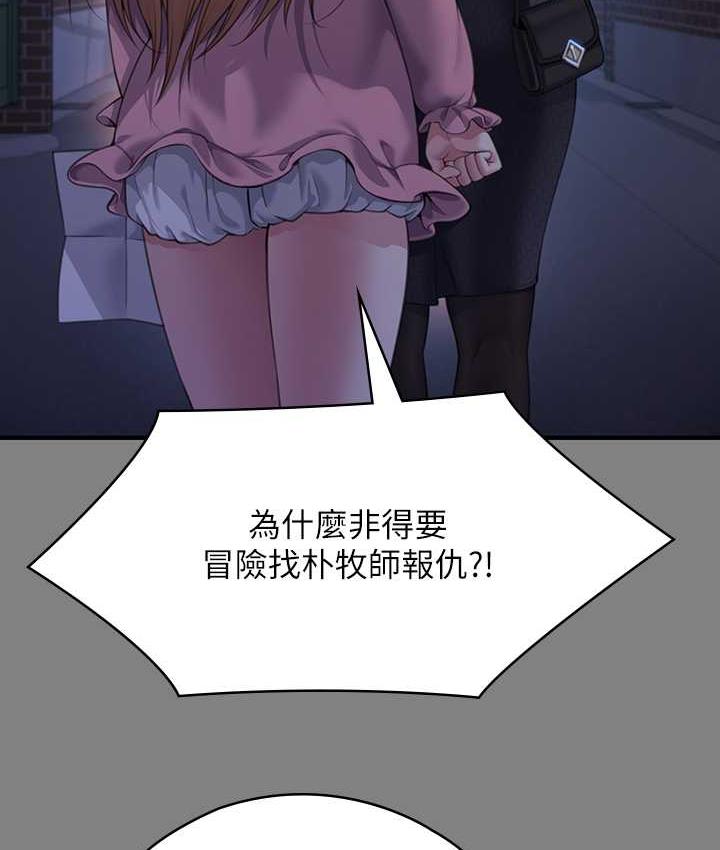 115P - 傀儡