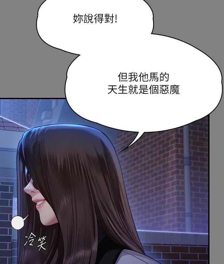 116P - 傀儡