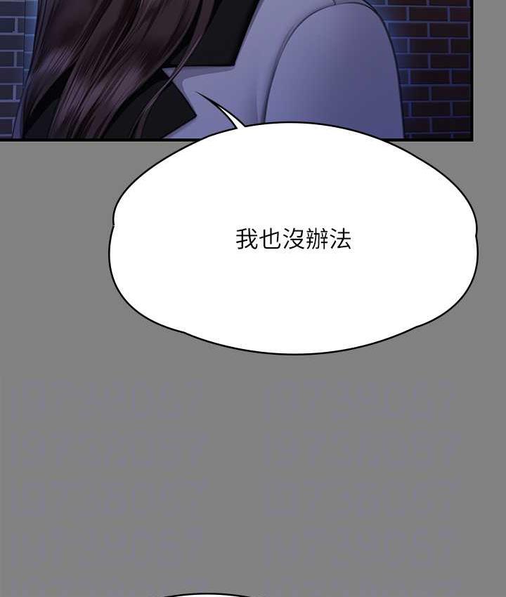 117P - 傀儡