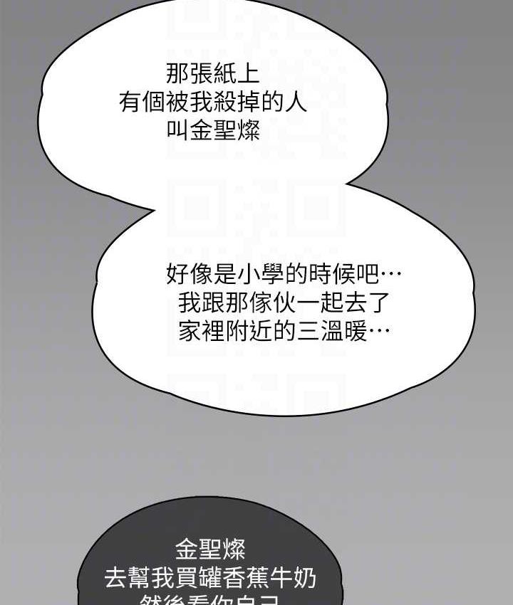 118P - 傀儡