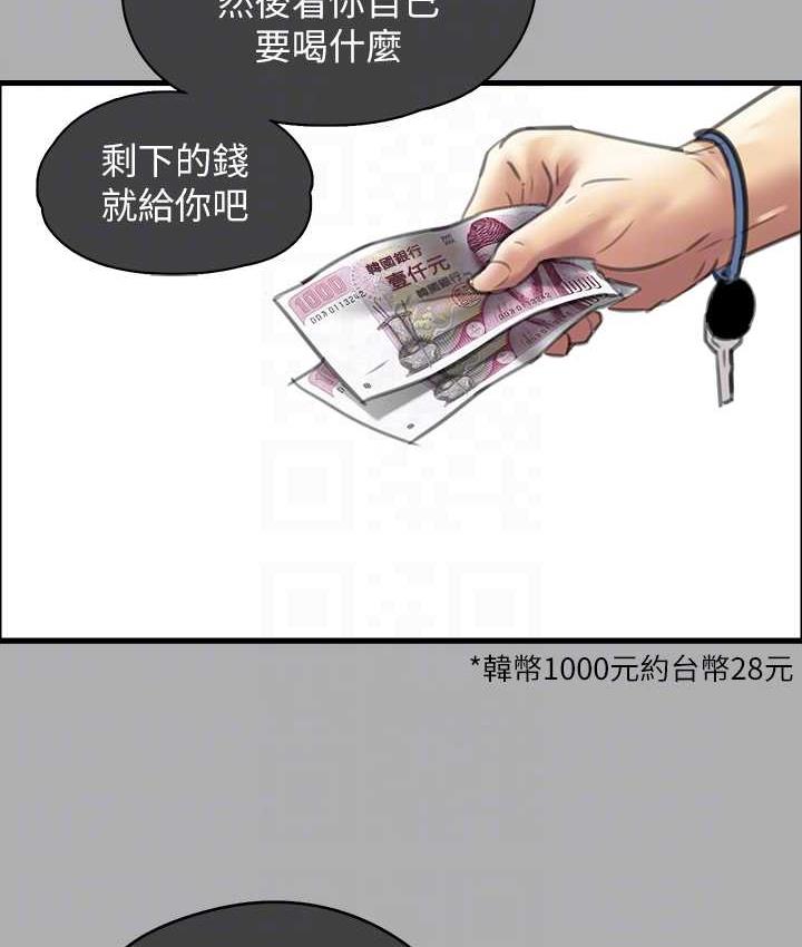 119P - 傀儡