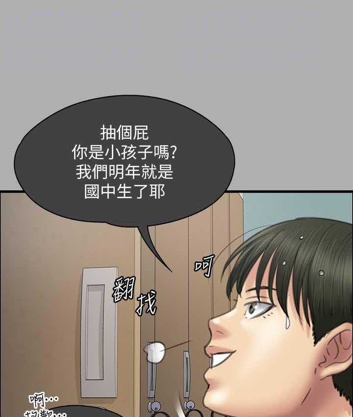 121P - 傀儡