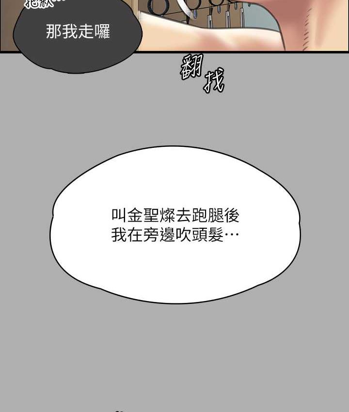 122P - 傀儡