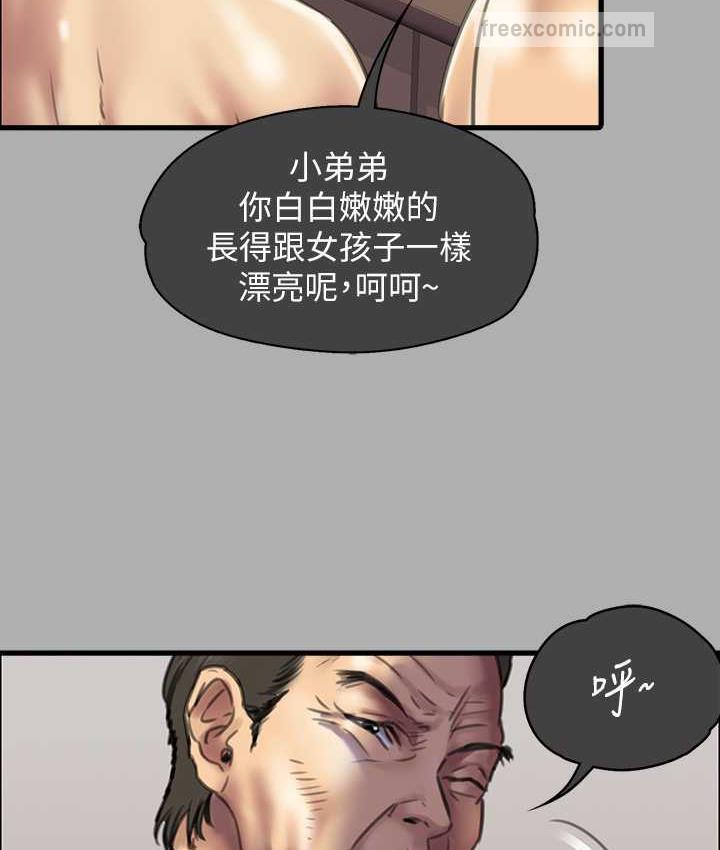 126P - 傀儡
