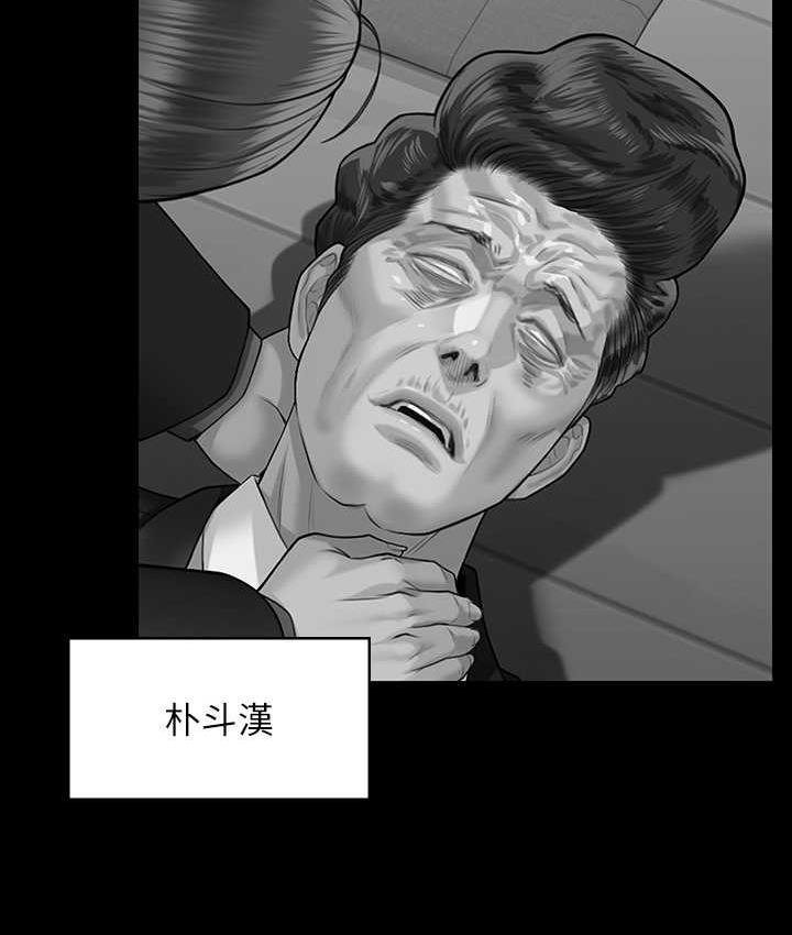12P - 傀儡