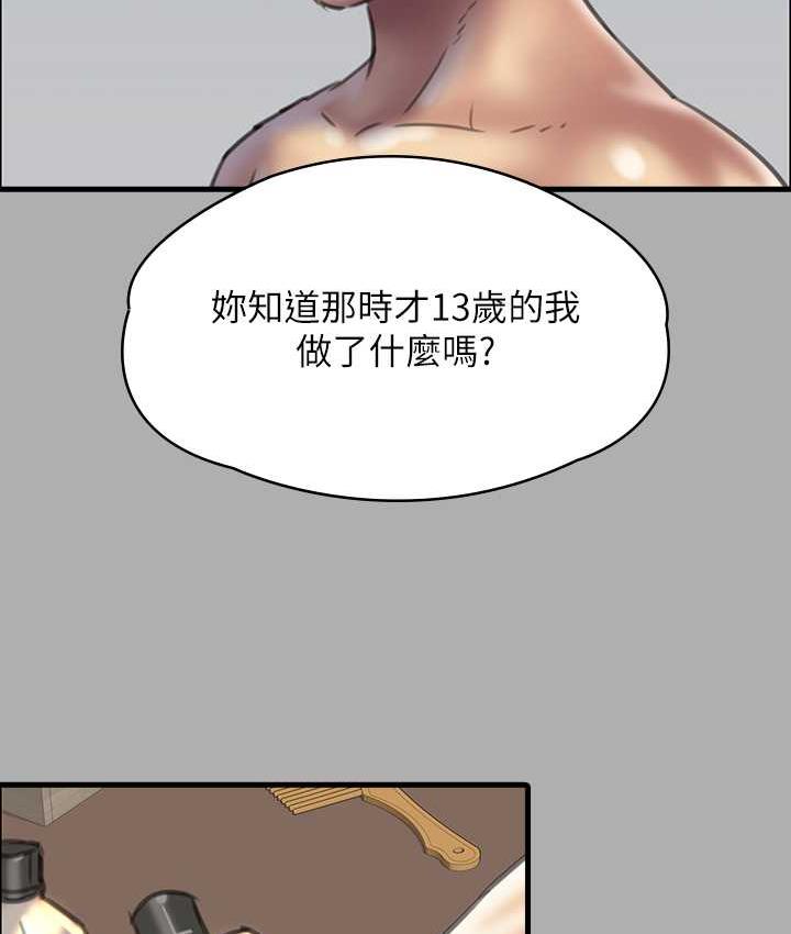 130P - 傀儡
