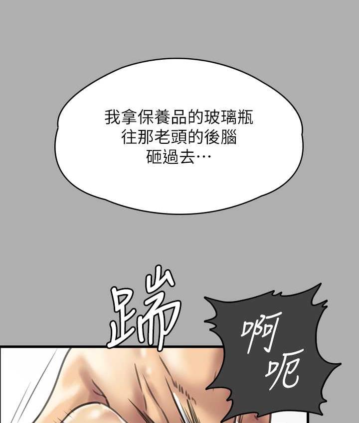 134P - 傀儡