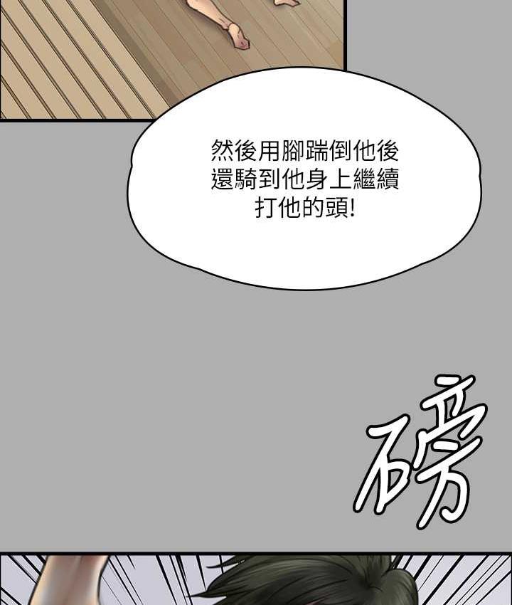 137P - 傀儡