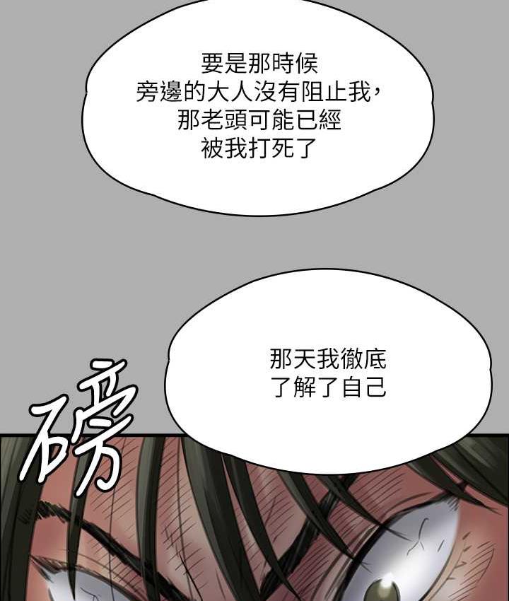 139P - 傀儡