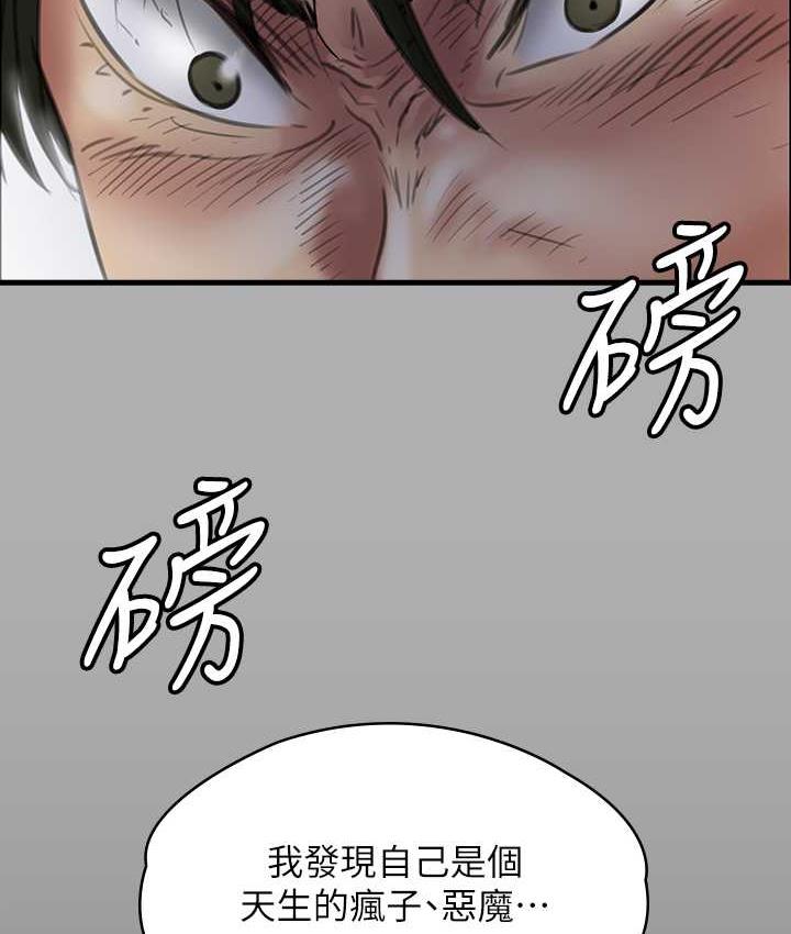 140P - 傀儡