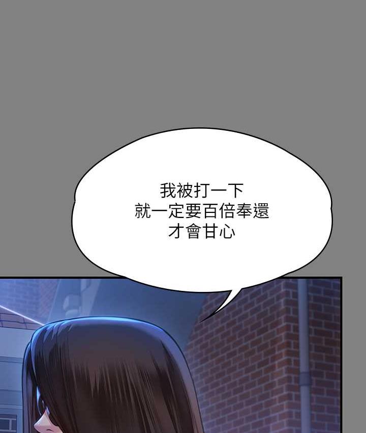 142P - 傀儡