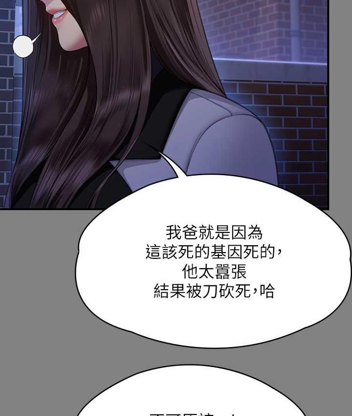 143P - 傀儡